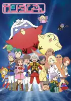  Мобильный доспех Гандам-сан смотреть онлайн аниме сериал 1 сезон 